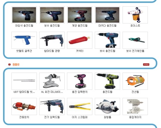 우진종합상사 이미지