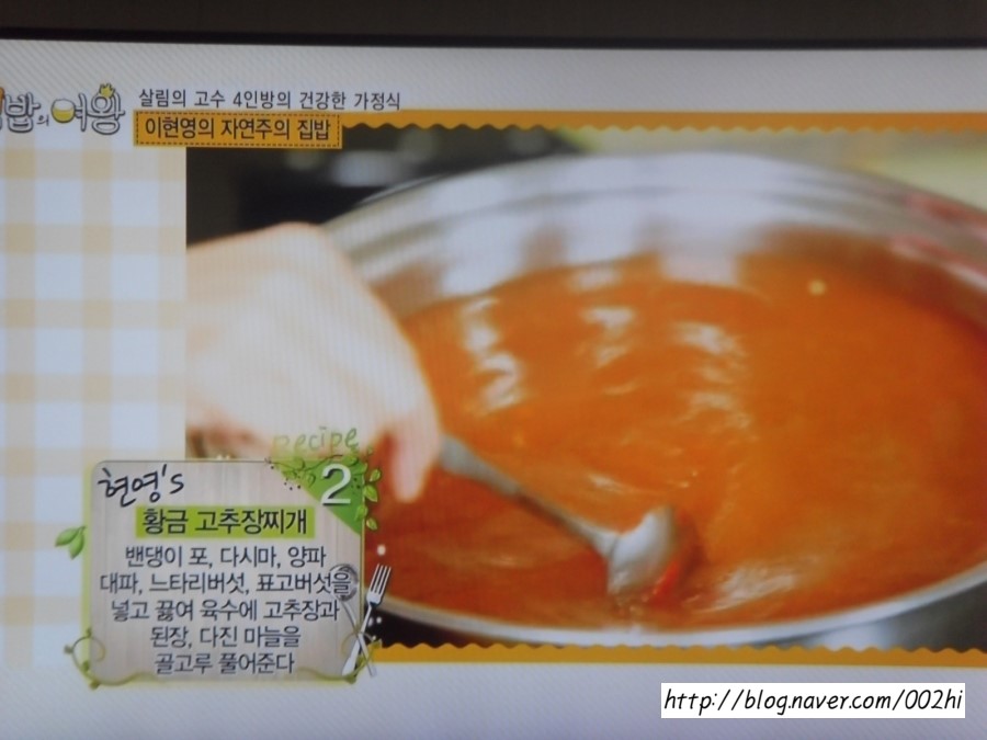 (주)자연주의건강 이미지