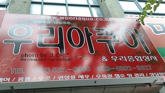 우리종합상사 이미지