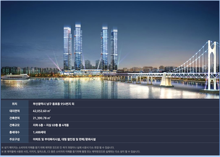 아이에스마트 이미지