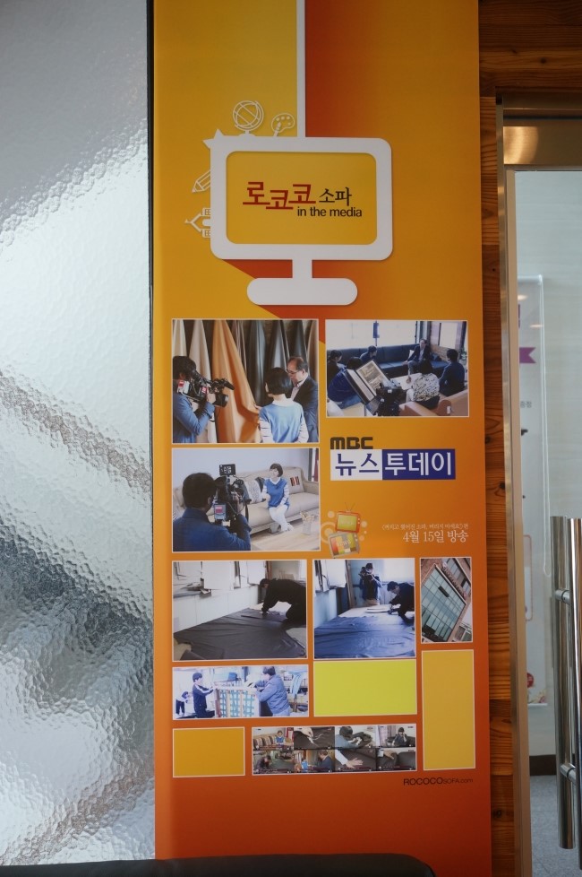 로코코쇼파동탄전시장 이미지