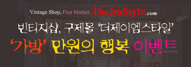 행복구제샵 이미지