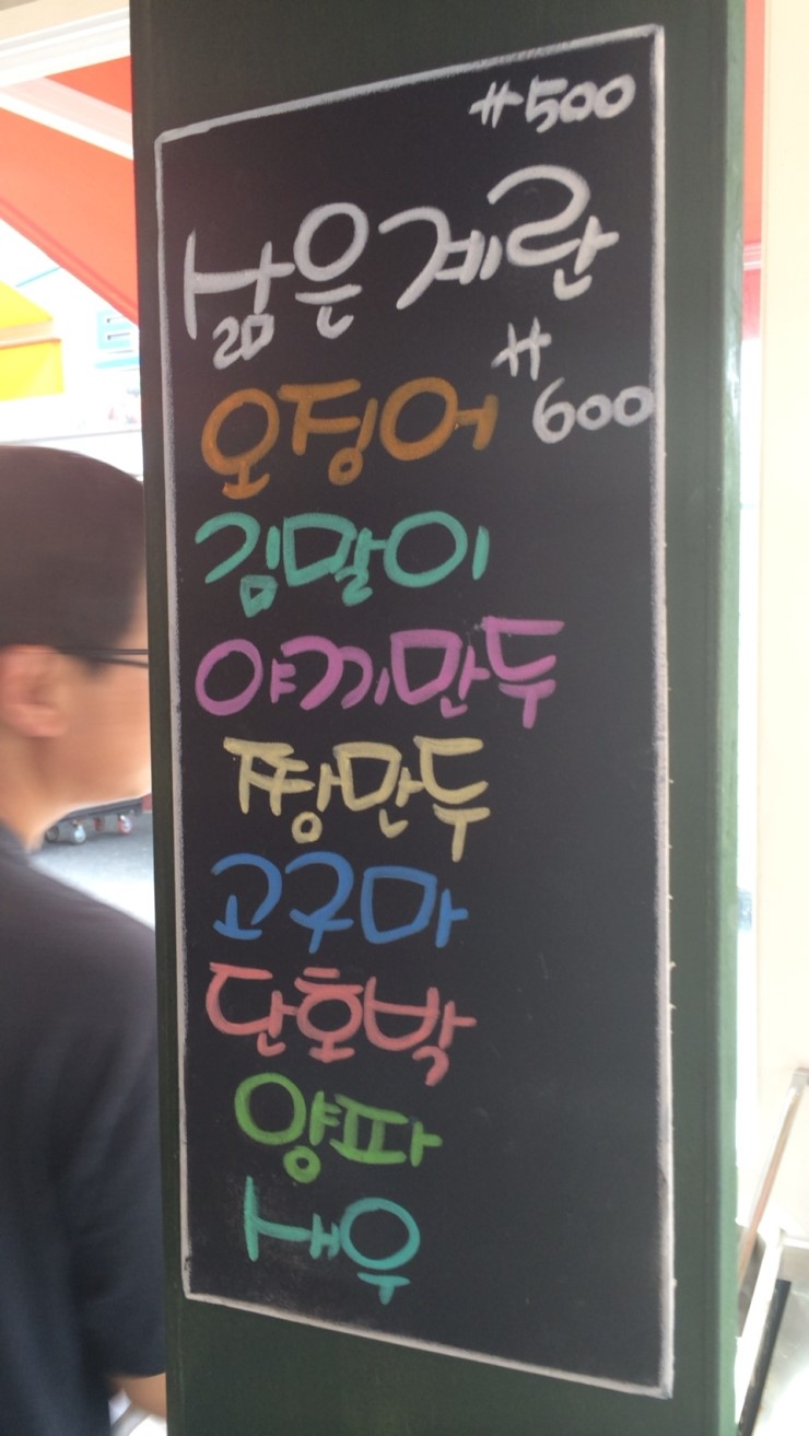 짱여사떡볶이 이미지