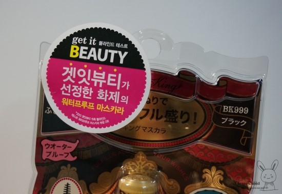 뷰티영래쉬 이미지