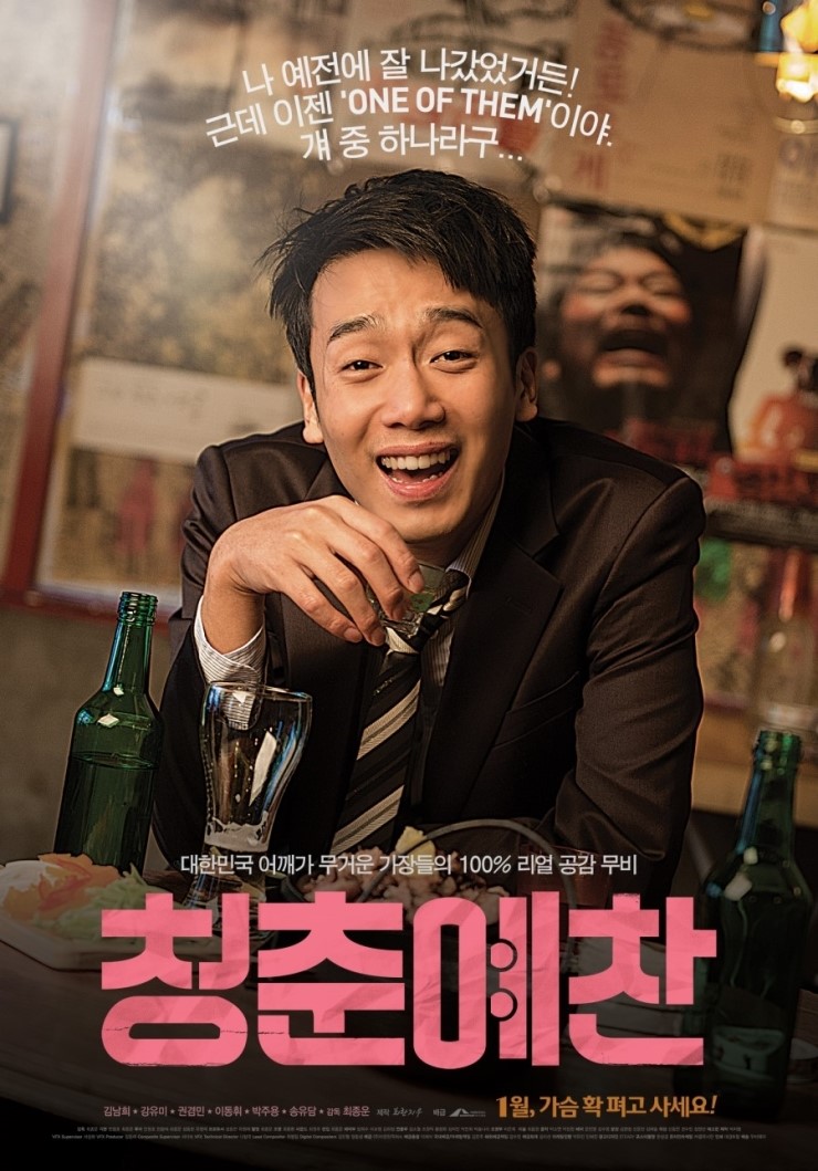 예찬상사 이미지