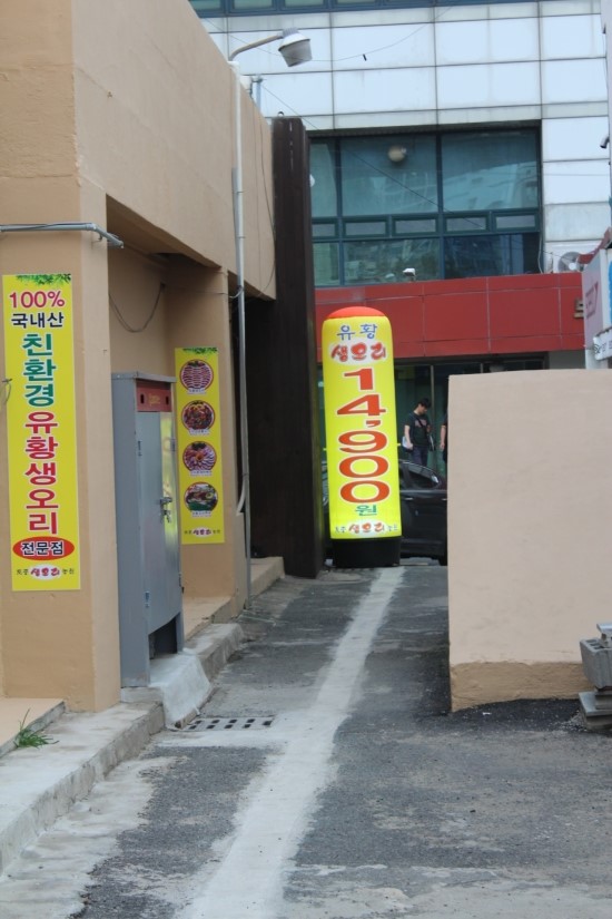 토종생오리농원 이미지
