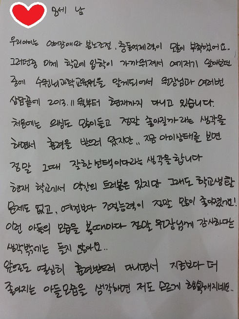뇌과학교육원 이미지