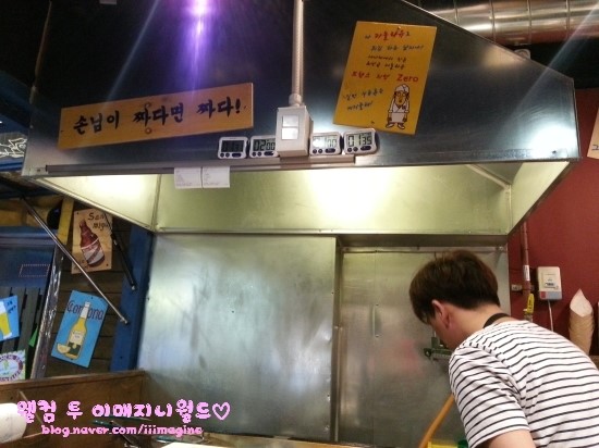 봉구비어까치산역1호점 이미지