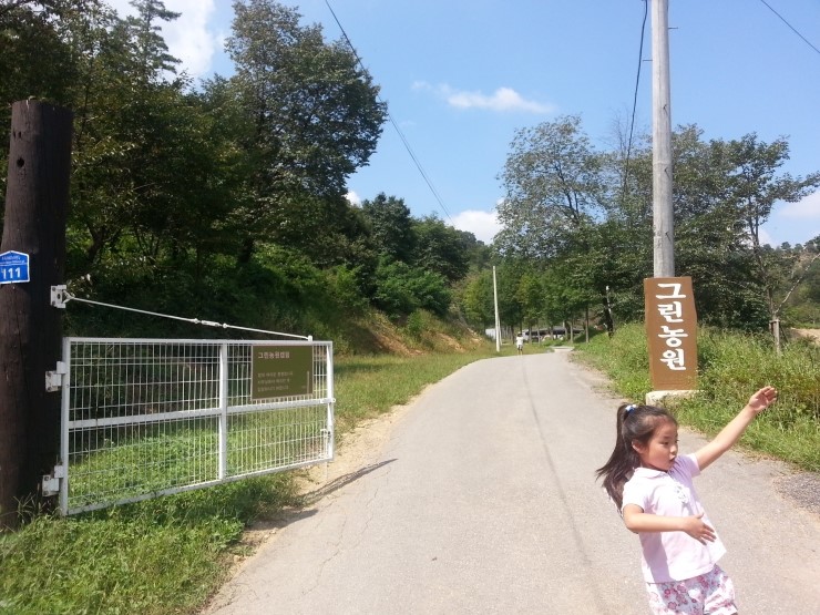 천리농원 이미지