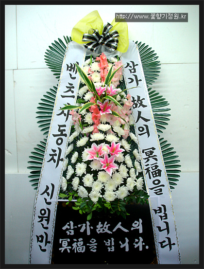 국화원전문장례식장영대병원 이미지