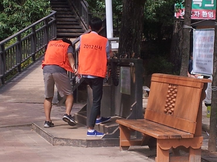 신서공원 이미지