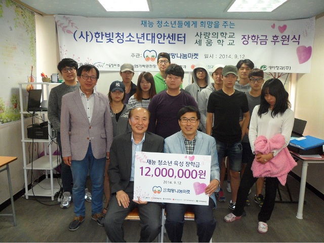 희망농수산 이미지