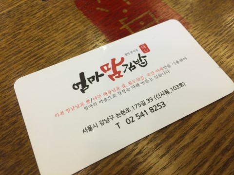 맘김밥 이미지
