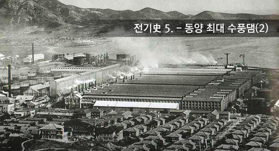 동양전기 이미지