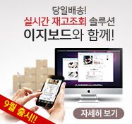 (주)이지솔루션 이미지