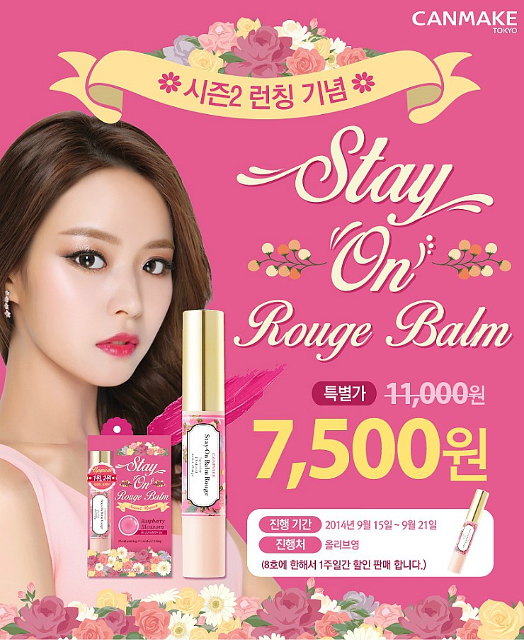 스테이영 이미지