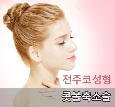 이명철성형외과 이미지