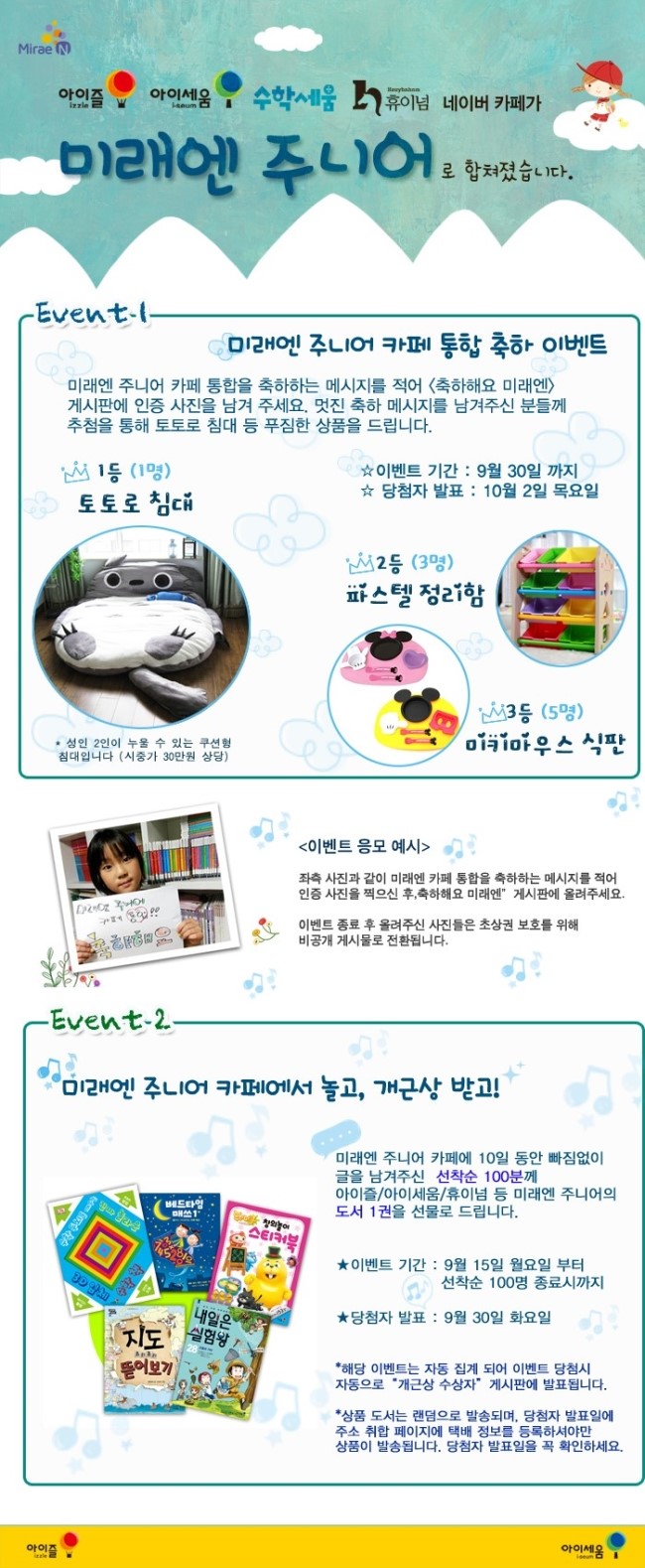 쥬니어카페 이미지