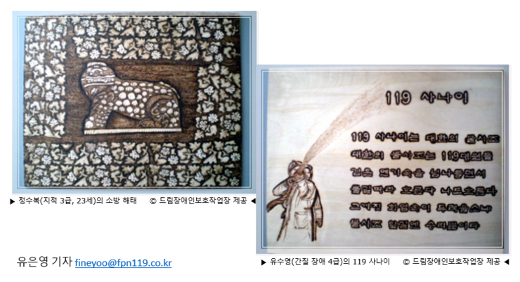 드림장애인보호작업장 이미지