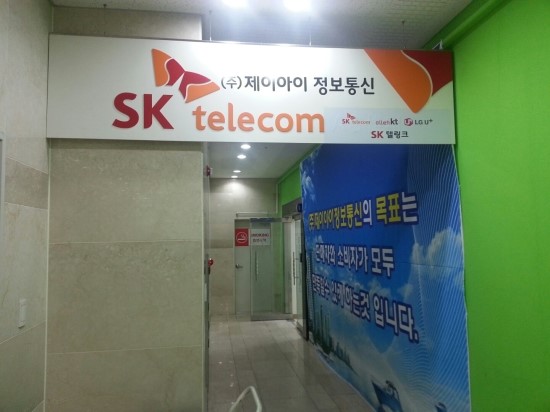 제이정보통신 이미지