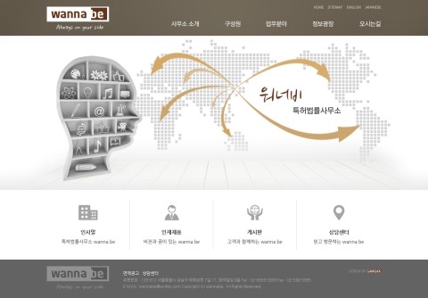 글로벌법률사무소 이미지