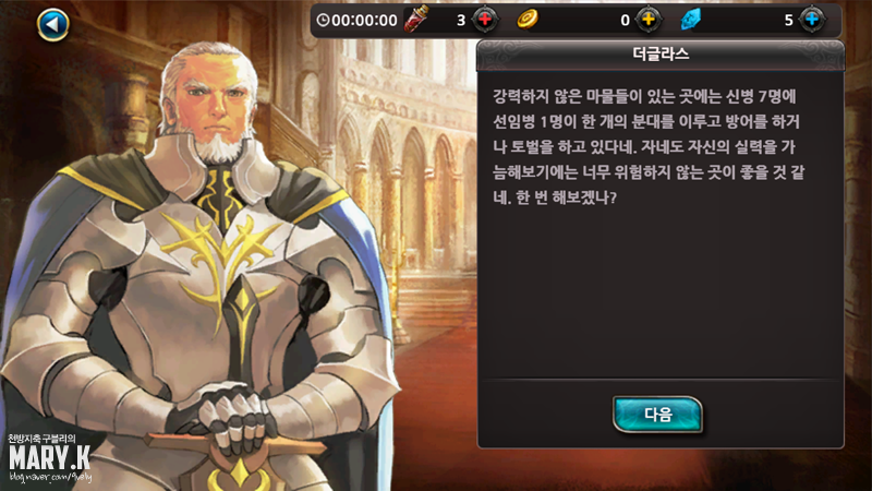 느낌표주점 이미지