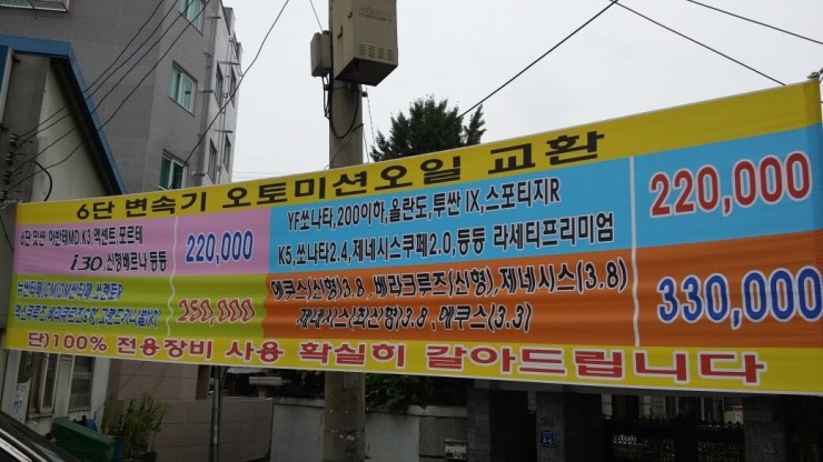 유진상사 이미지