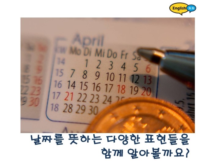 잉글리쉬무무 이미지