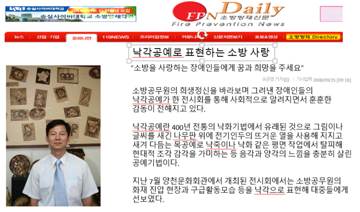 드림장애인보호작업장 이미지