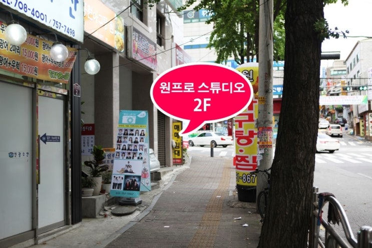 성일스튜디오 이미지