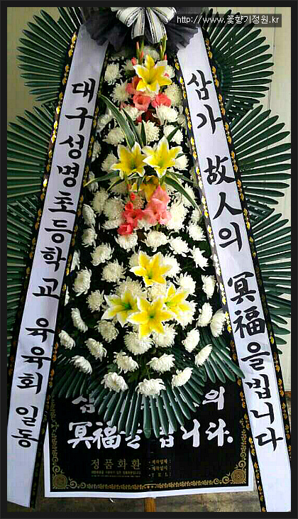국화원전문장례식장영대병원 이미지