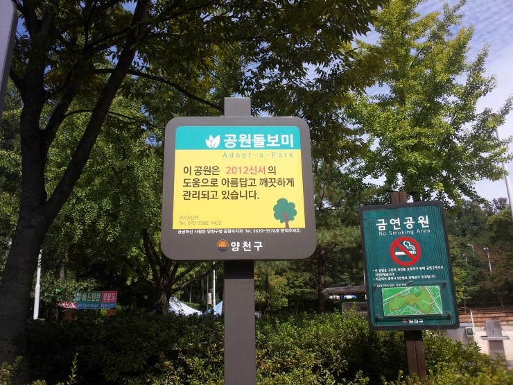 신서공원 이미지