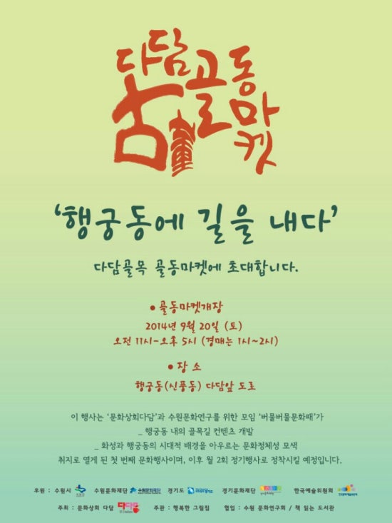 마켓장 이미지