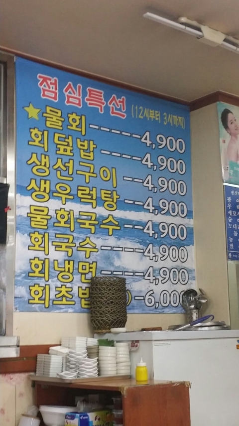 대끼리 이미지