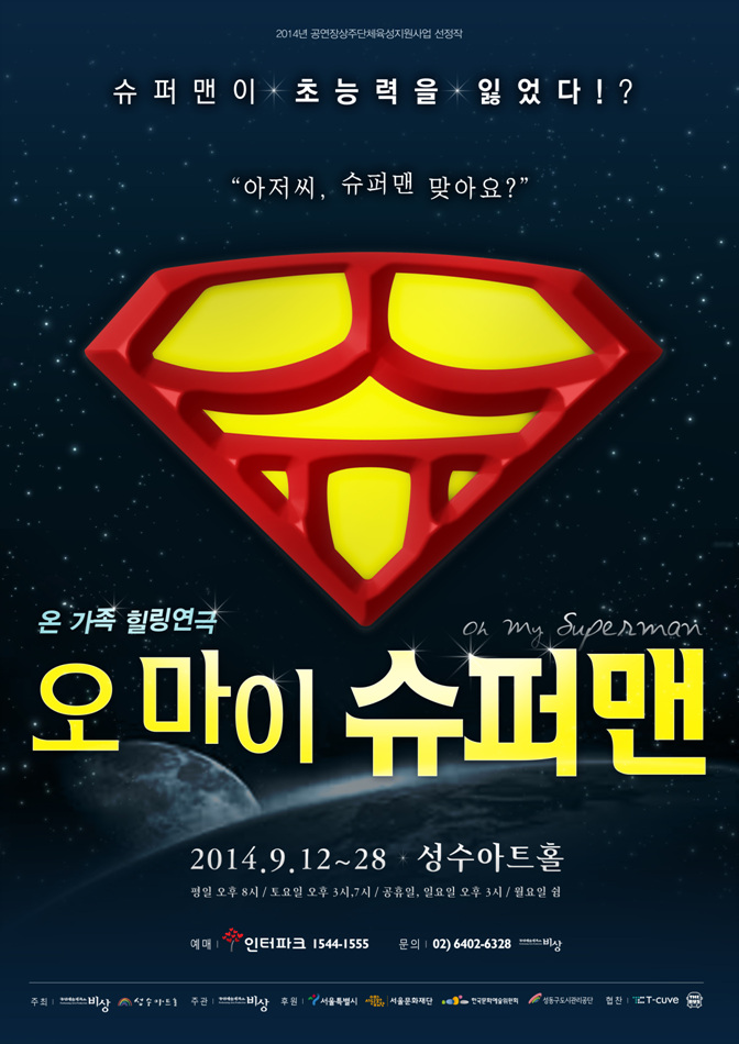 마이쉼 이미지