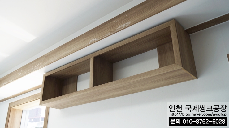 국제씽크인테리어 이미지