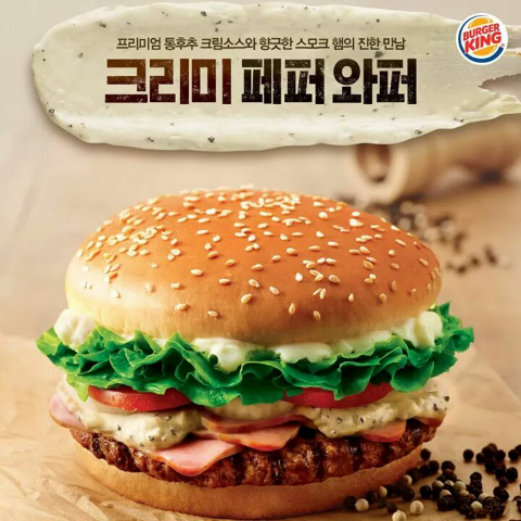 크리미 이미지