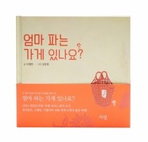 효심개발 이미지