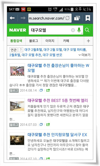 가든모텔 이미지