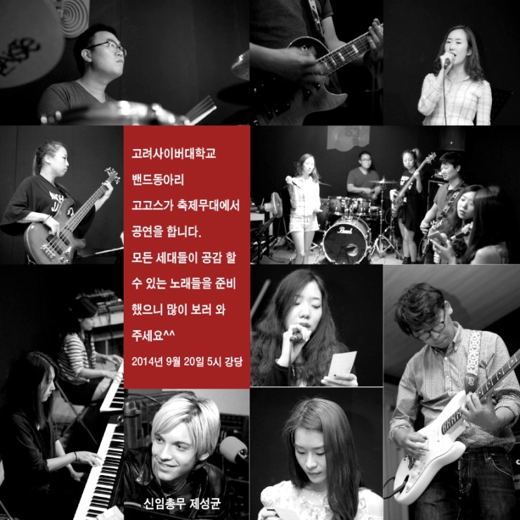 고고스 이미지