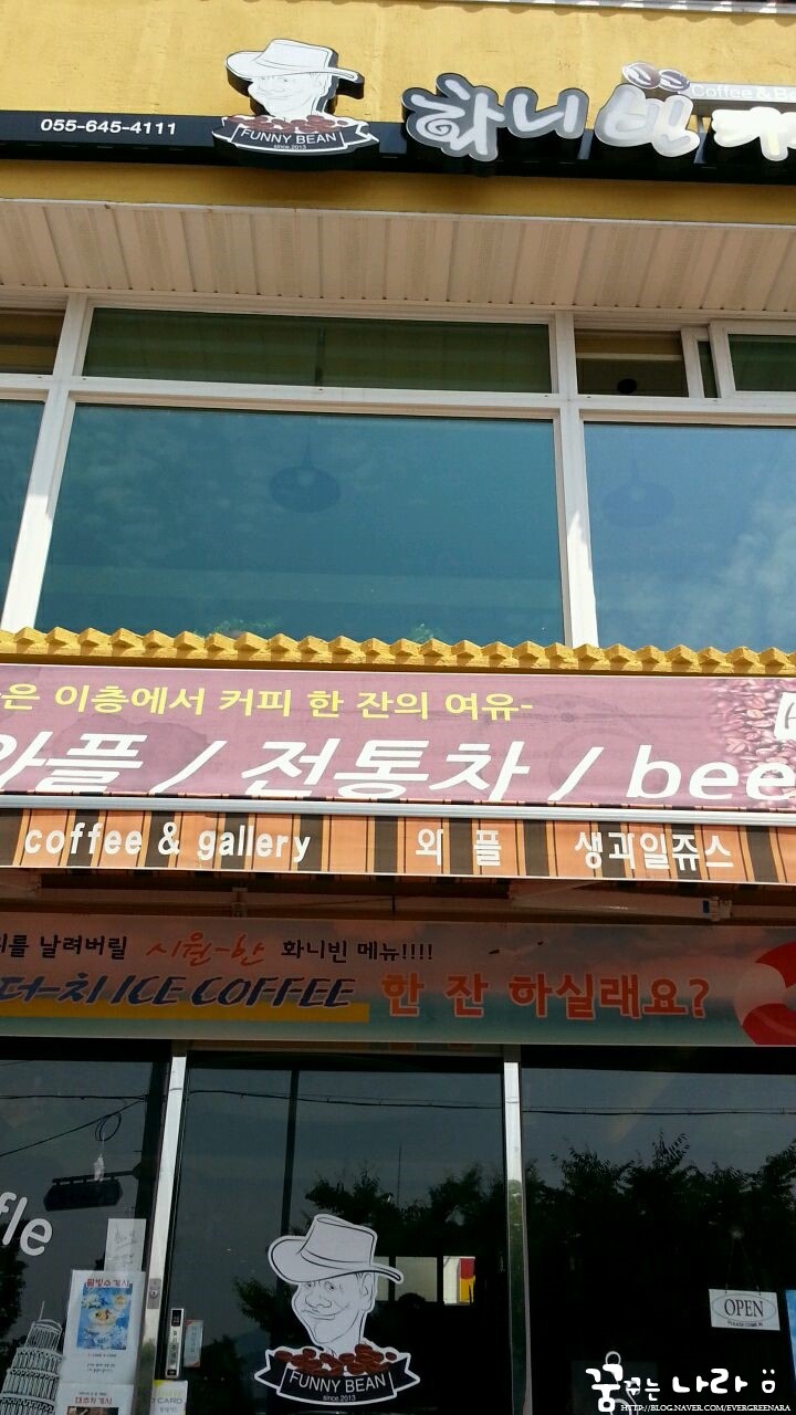 화니커피 이미지