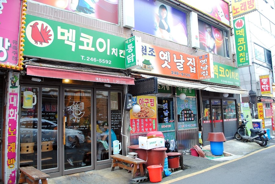 멕코이치킨 이미지
