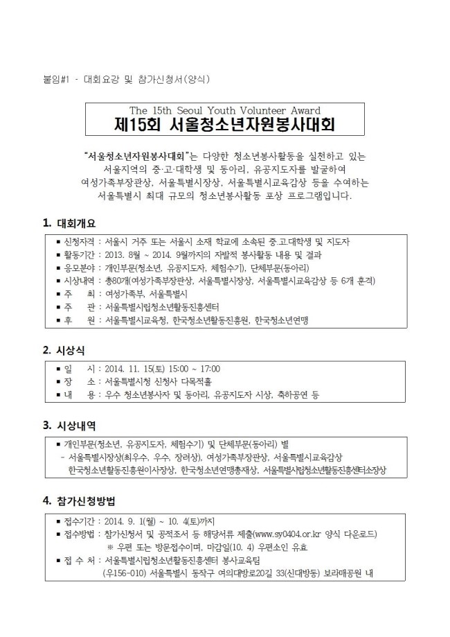 서울특별시립보라매청소년센터 이미지