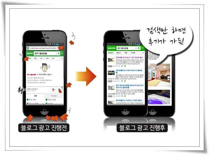스마트모텔 이미지