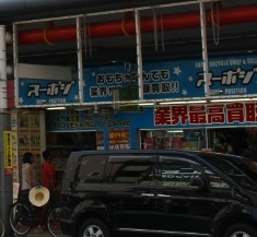 덴덴샵 이미지