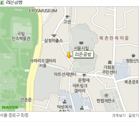 리은공방 이미지