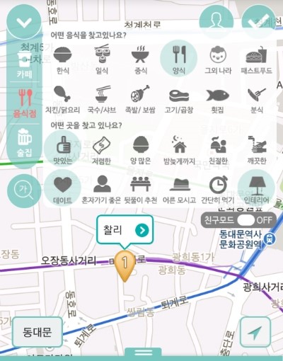찰리버거 이미지