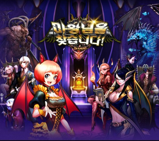 폰마왕 이미지