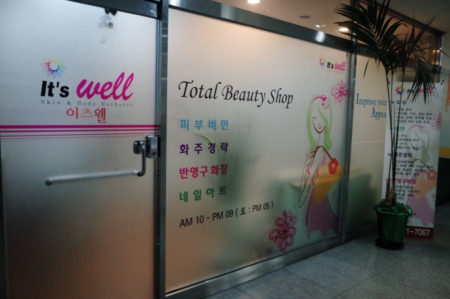 화주네일 이미지
