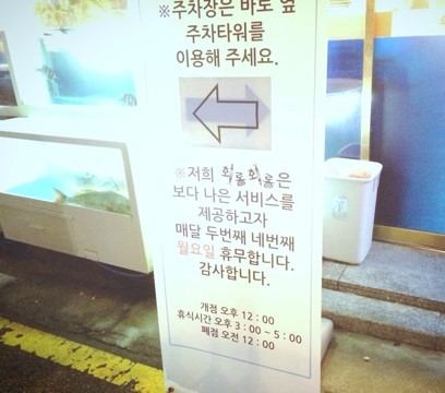 회롱회롱 이미지